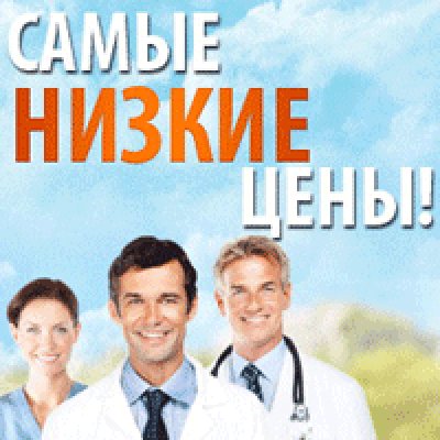 Купить Виагру с доставкой в Мурманске выгодно