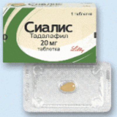 Где купить Сиалис в аптеках Москвы
