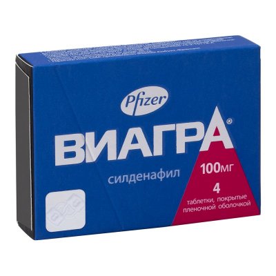 Виагра Pfizer купить в Сургуте выгодно и быстро