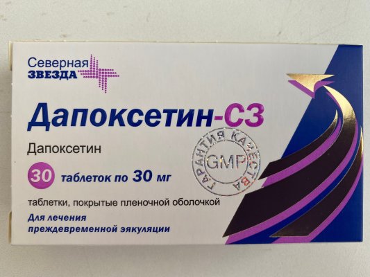 Дапоксетин в Тамбове как эффективное средство для лечения преждевременной эякуляции