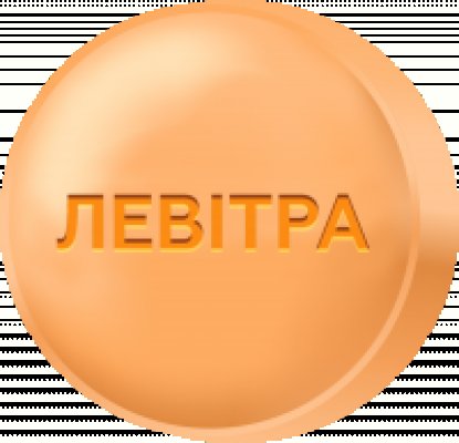 Сиалис Левитра дженерик преимущества и особенности