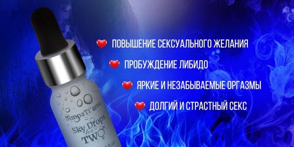 Виагра Тольятти купить с доставкой быстро и удобно