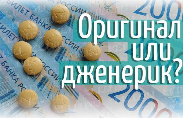 Женские дженерики для здоровья и благополучия