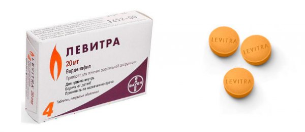 Куплю Левитру оптом по доступной цене