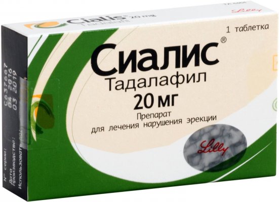 Купить супер сиалис в Калининграде выгодно