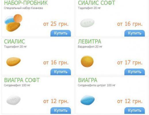 Где купить виагру в Рязани быстро