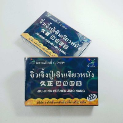 Дженерик дифлюкана эффективное решение для лечения грибковых инфекций