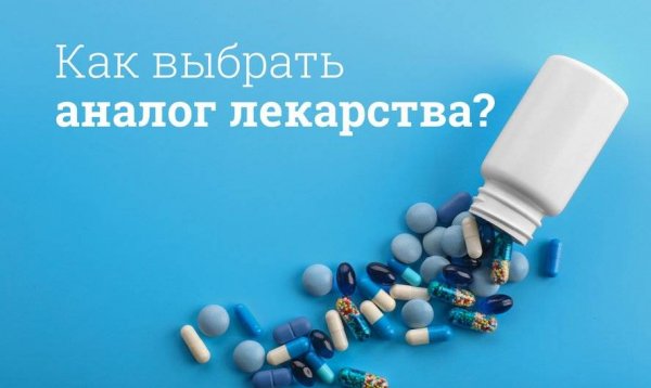 Дженерик дапоксетин форум инструкция как выбрать и применять